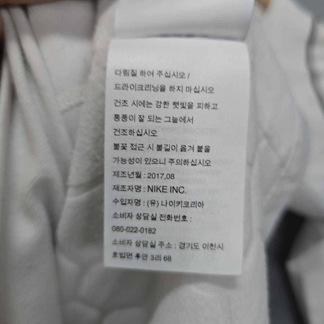 나이키(NIKE) 프로 런닝복 운동복 100 상품이미지7