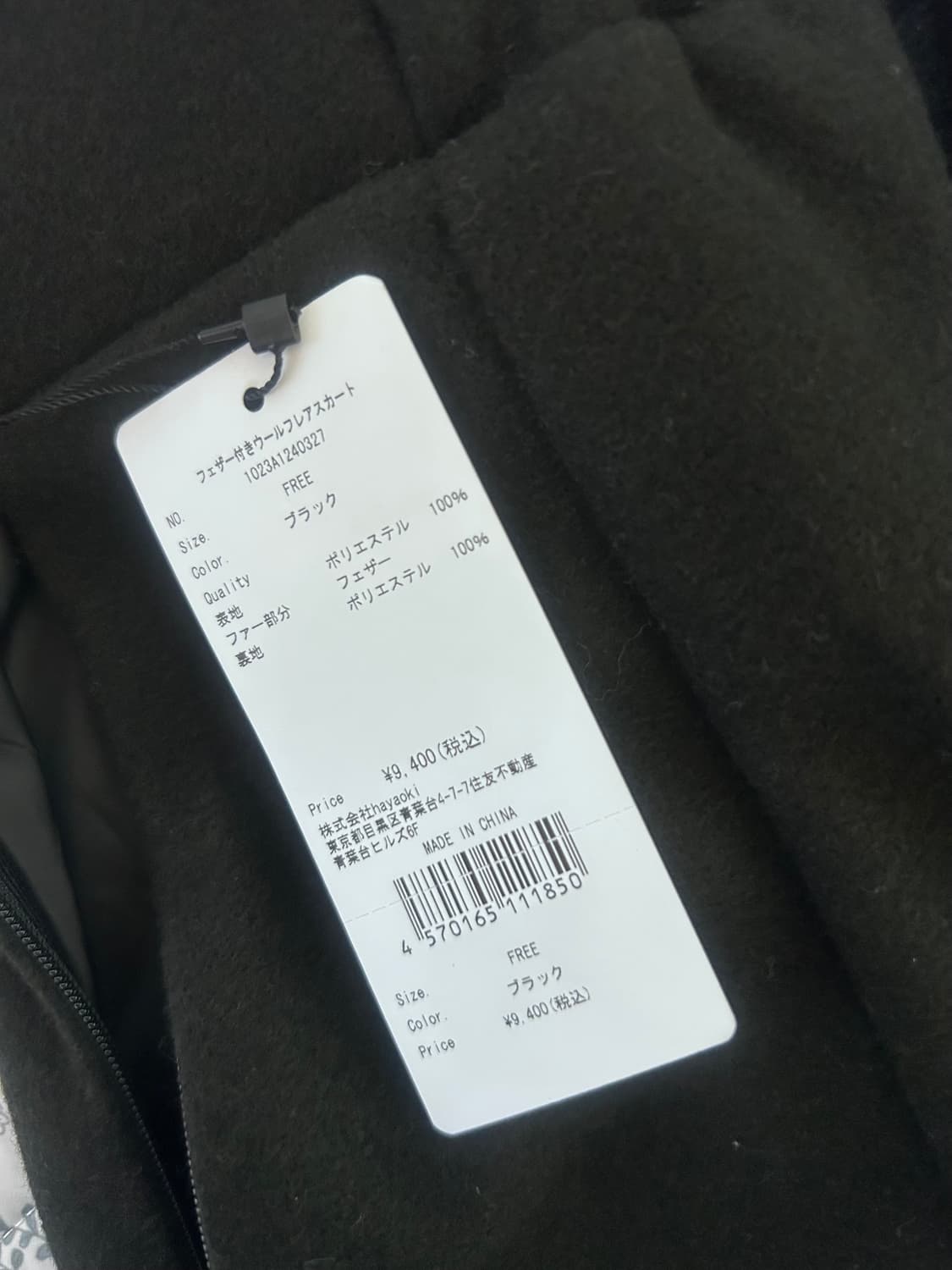 피움 일브 레이스업초커탑상의 페더울플레어스커트 코튼레이스프릴리본원피스 상품이미지8