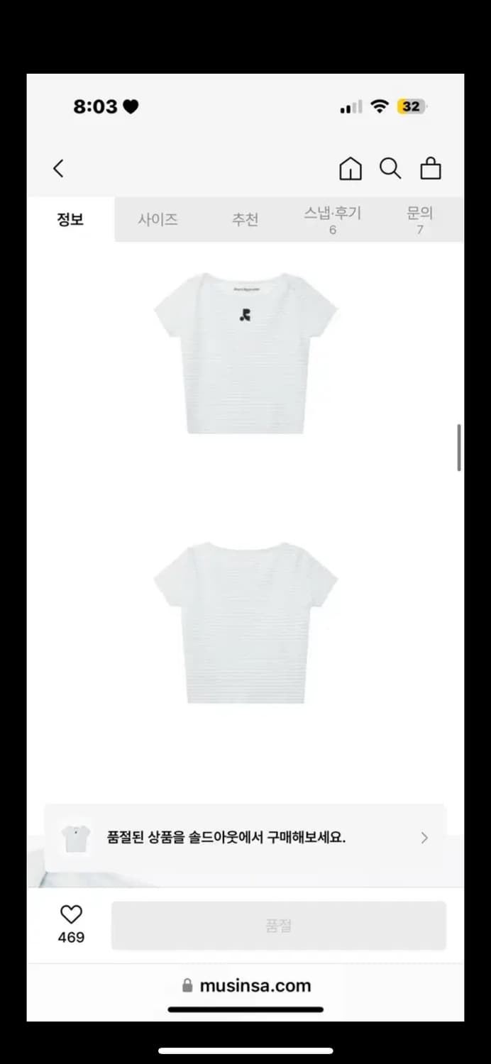레스트앤레크레이션 STRIPE LIP NECK T-SHIRT 스트라이프 상품이미지2