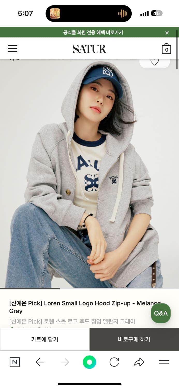 (새상품) 세터 로렌 후드집업 상품이미지3