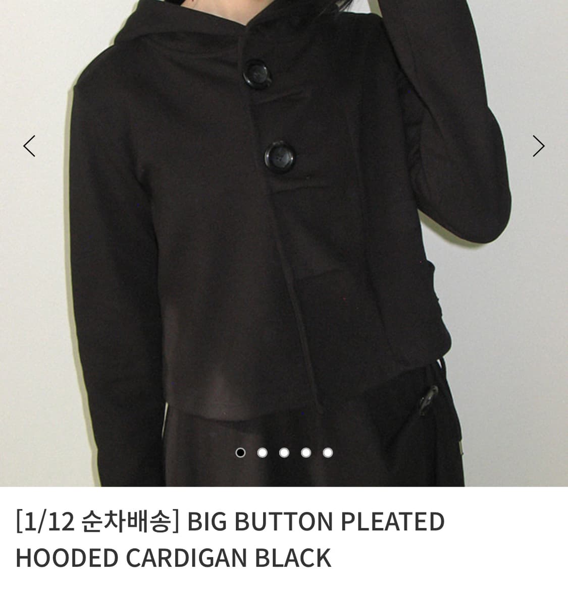 BIG BUTTON PLEATED HOODED CARDIGAN BLACK 상품이미지1