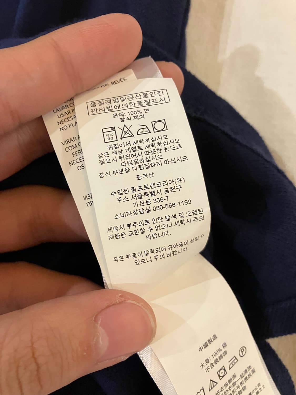 폴로 랄프로렌 치프키프 스펠아웃 타이거 카라티 상품이미지7