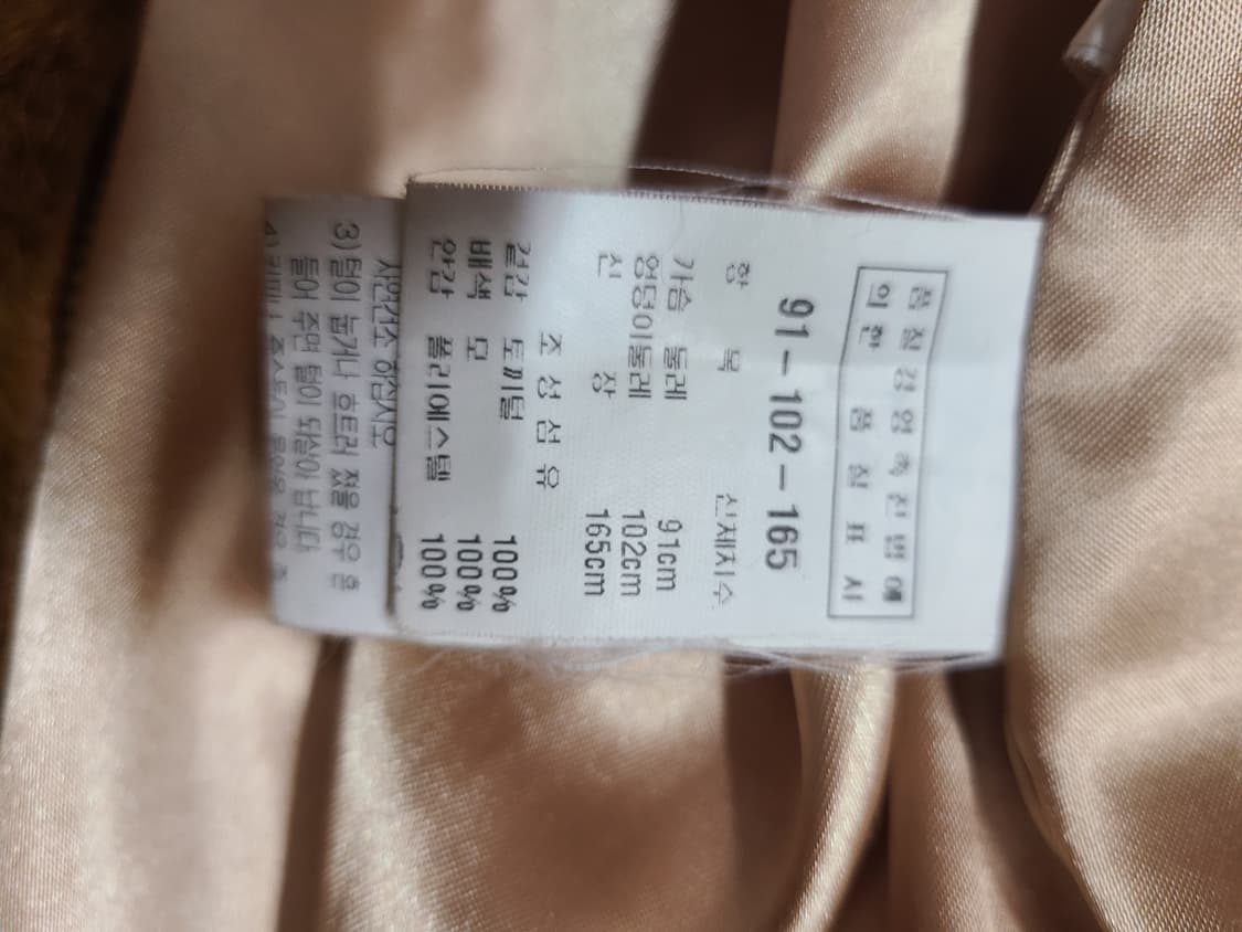 블루페페 토끼털 니트 점퍼(55-66) 상품이미지6