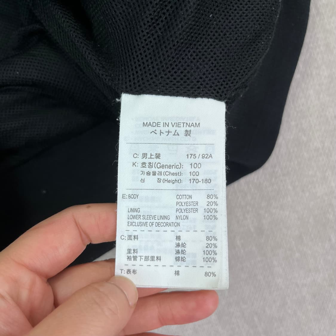 100 나이키 벨벳 올드스쿨 풀 집업 져지 상품이미지7