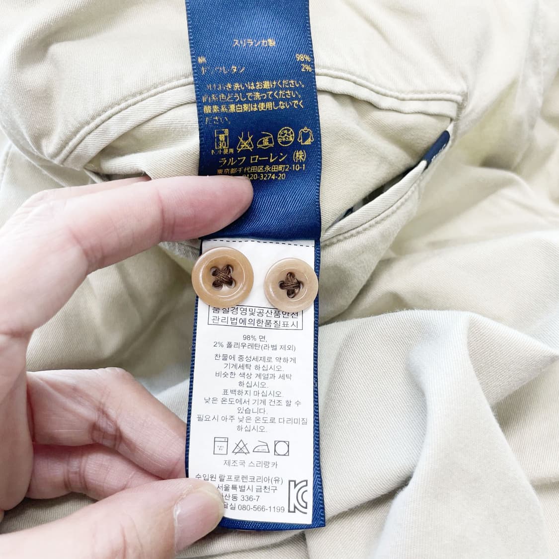 폴로랄프로렌 스탠다드핏 남성캐주얼면바지 32 진스센스 상품이미지5