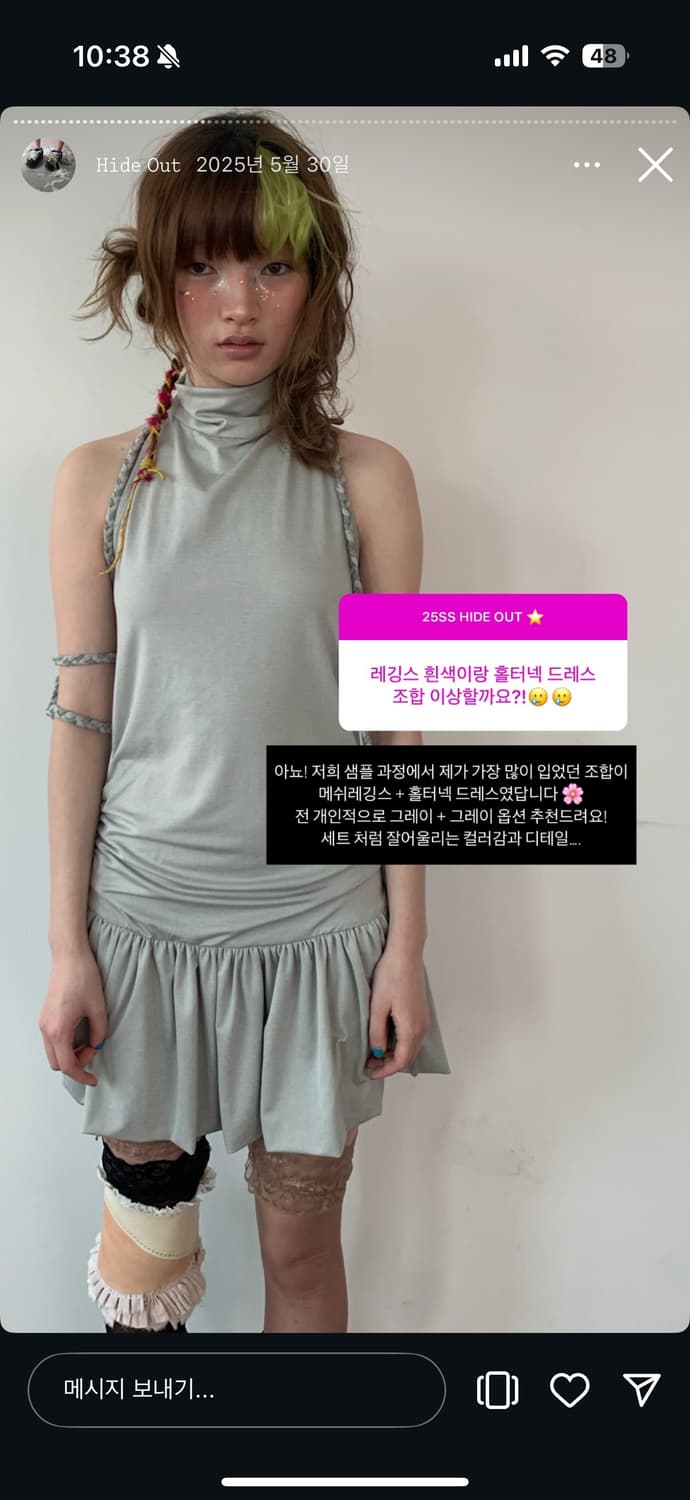 샵페어리 홀터넥 드레스 상품이미지1