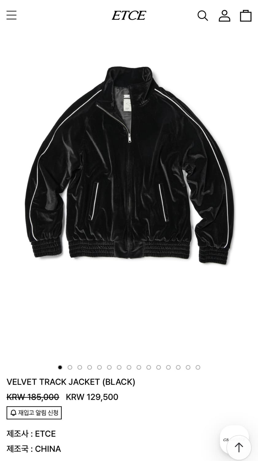 이티씨이 벨벳 트랙 자켓 블랙 XL 상품이미지1