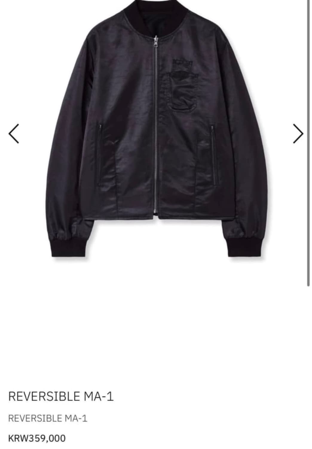 A.ta REVERSIBLE MA-1 L사이즈 구해요!! 상품이미지1