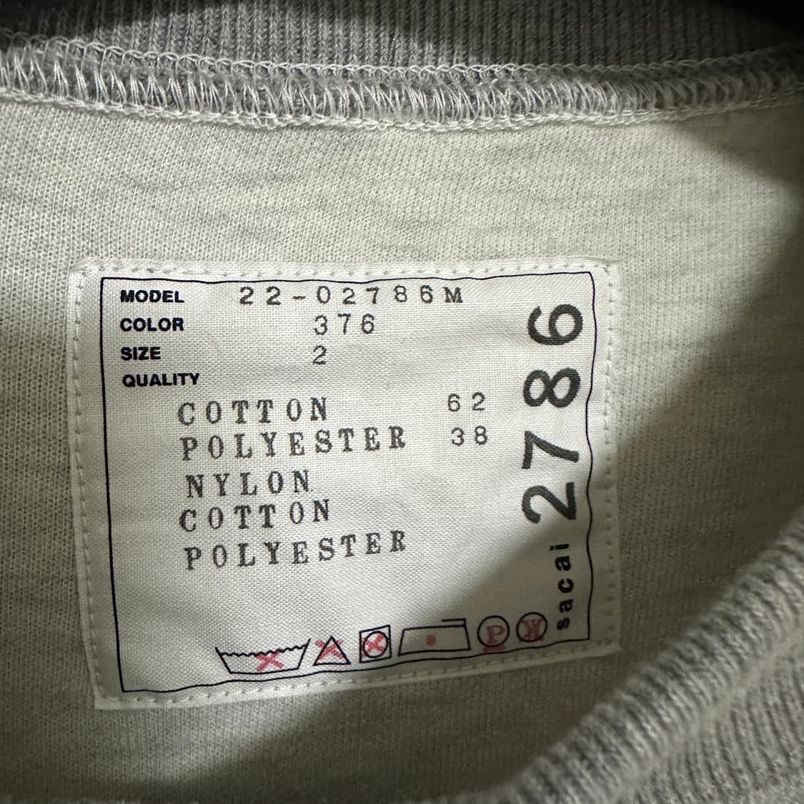 [새상품] Sacai 사카이 스웻셔츠 2사이즈 상품이미지5