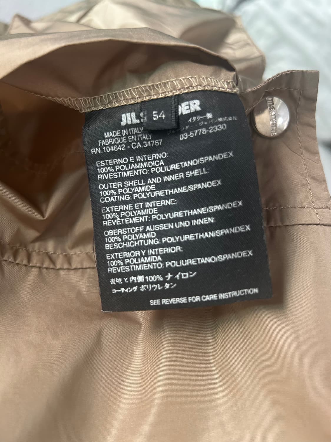 질샌더 JIL SANDER 자켓54 상품이미지5