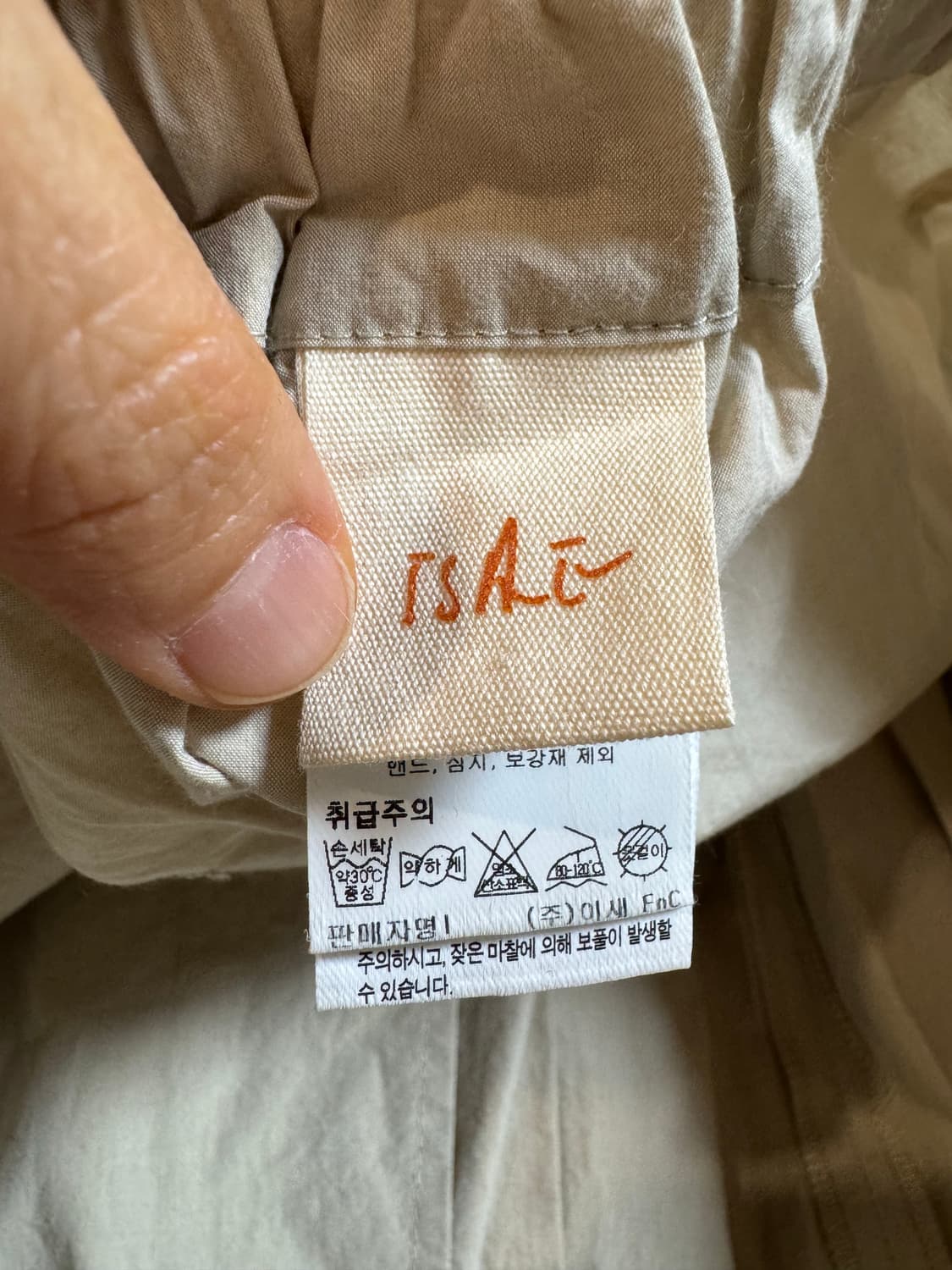 isae 이새 밴딩 와이드 팬츠 상품이미지2