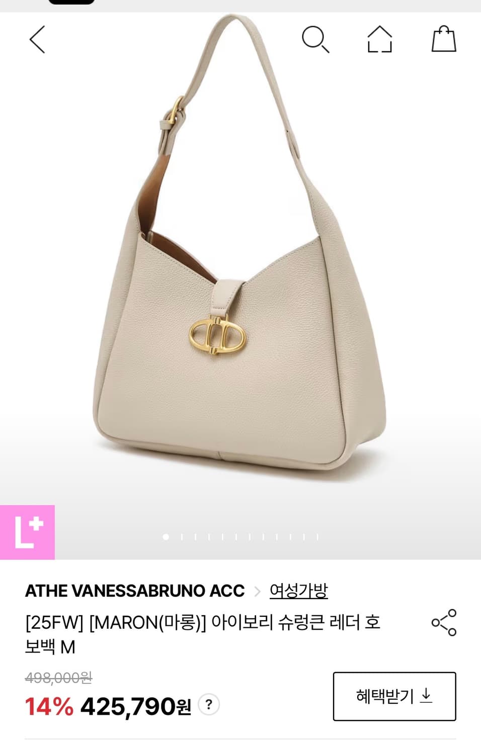 [새상품] 아떼 바네사브루노 아이보리 슈렁큰 레더 호보백 M 상품이미지1