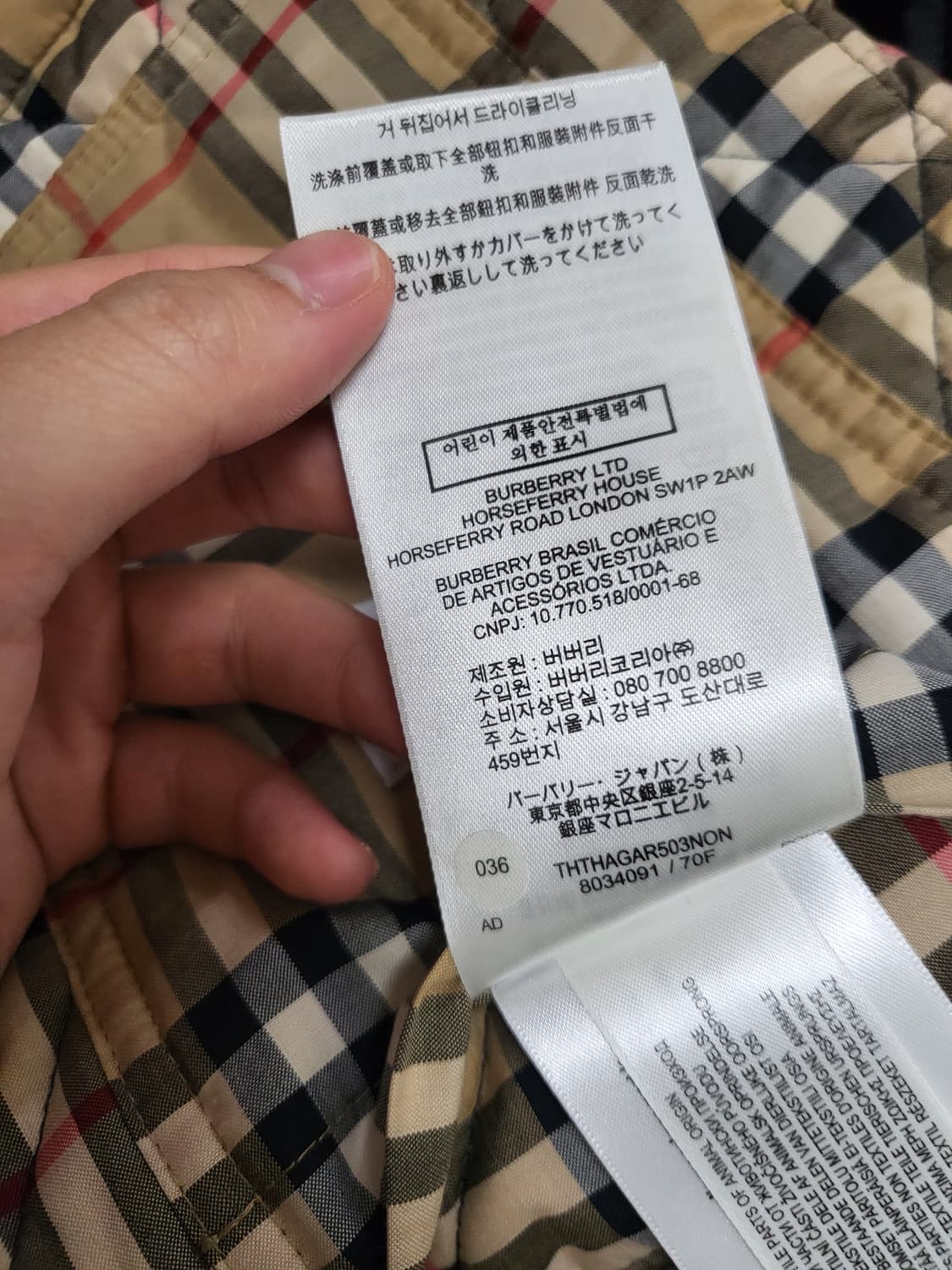 21FW 버버리 체크 퀼팅 자켓 s 상품이미지7