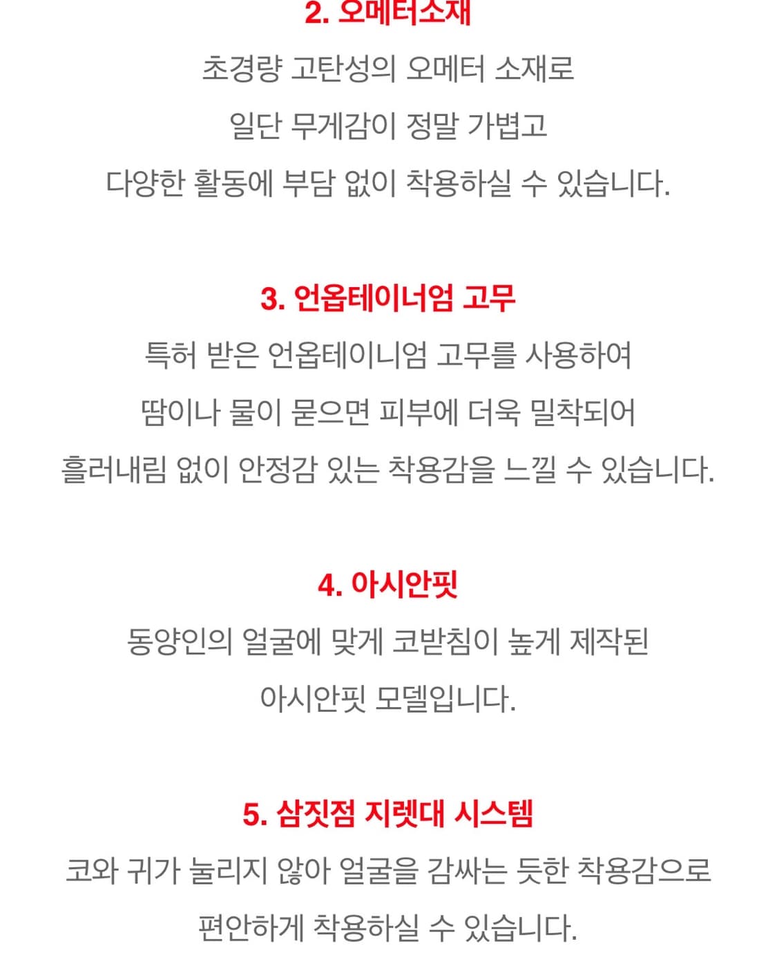 (풀구성)오클리 레이다락 패스 아시안핏 선글라스 상품이미지9