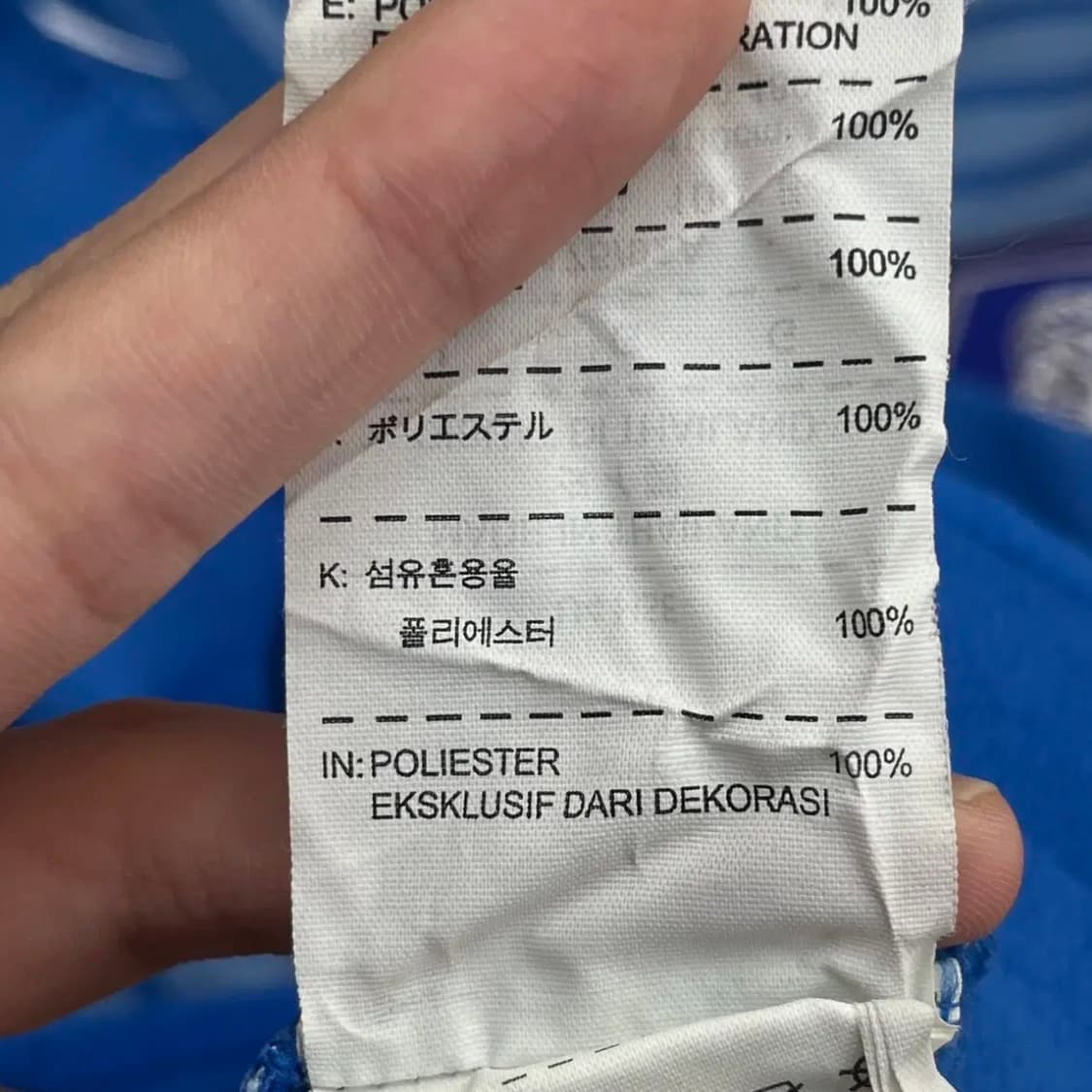 나이키 써마핏 국가대표 유니폼 (L) 상품이미지6