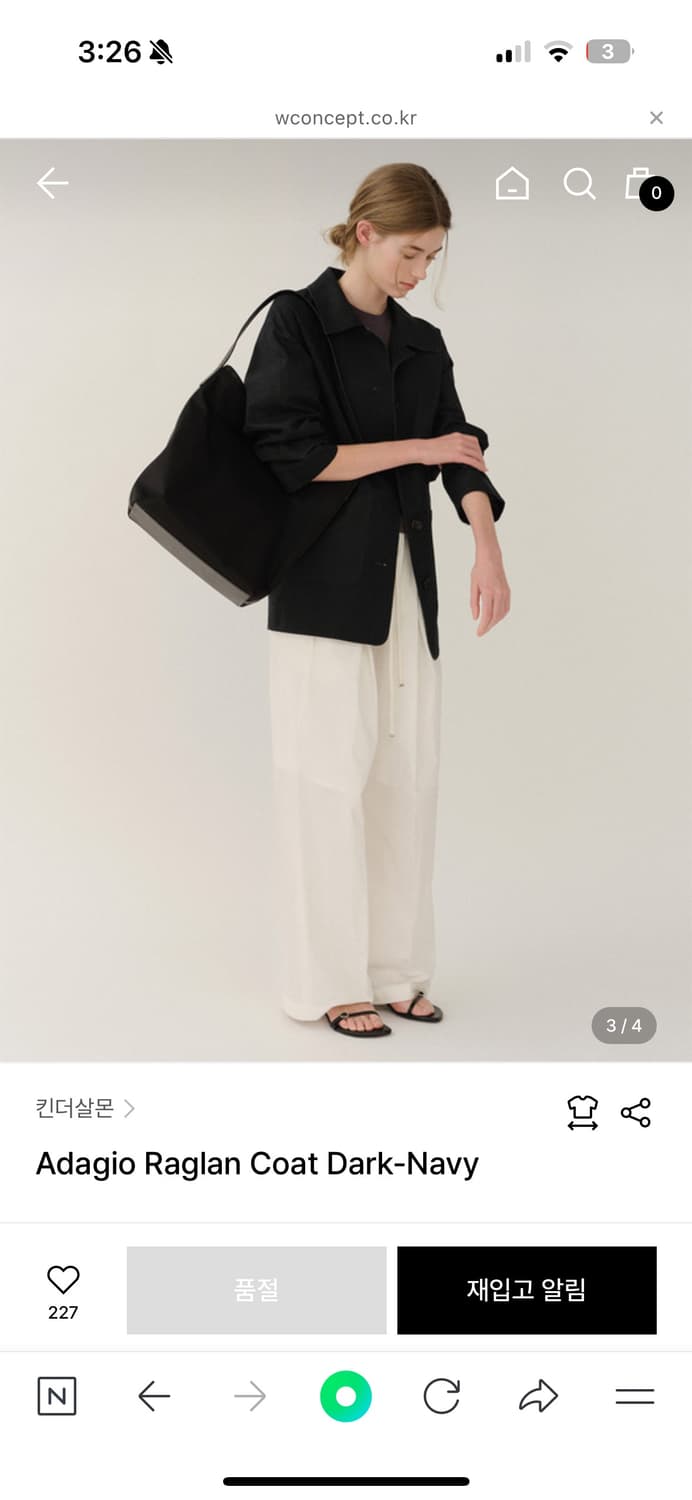 킨더살몬 Adagio Raglan Coat Dark Navy 상품이미지6