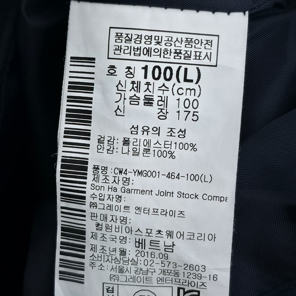 [L] 컬럼비아 후드 바람막이 상품이미지6