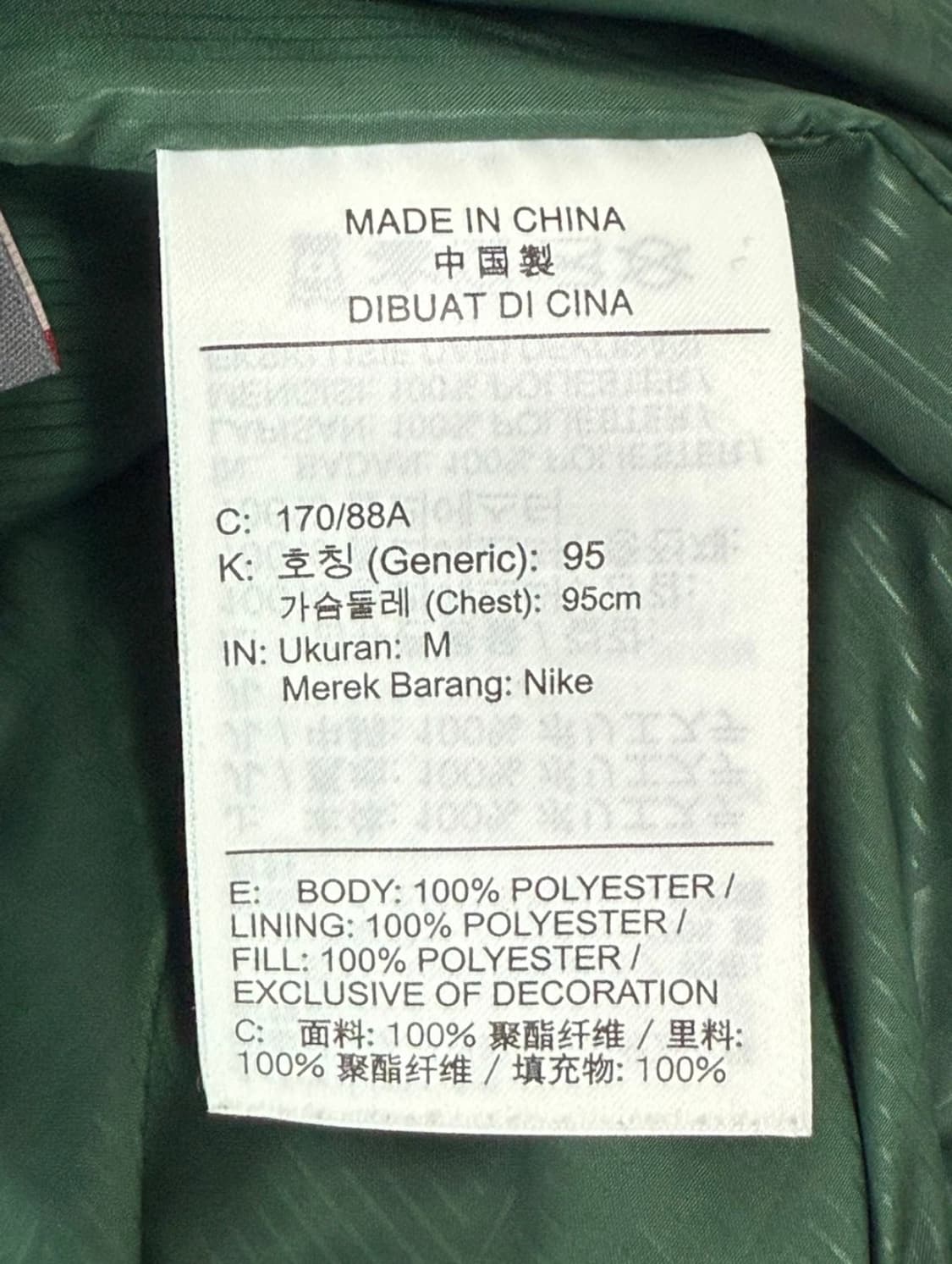 나이키 nsw 패딩 그린 M 상품이미지5