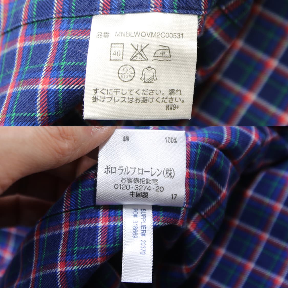 (착용컷) 폴로 랄프로렌 체크 셔츠 (남성용 98) 상품이미지7