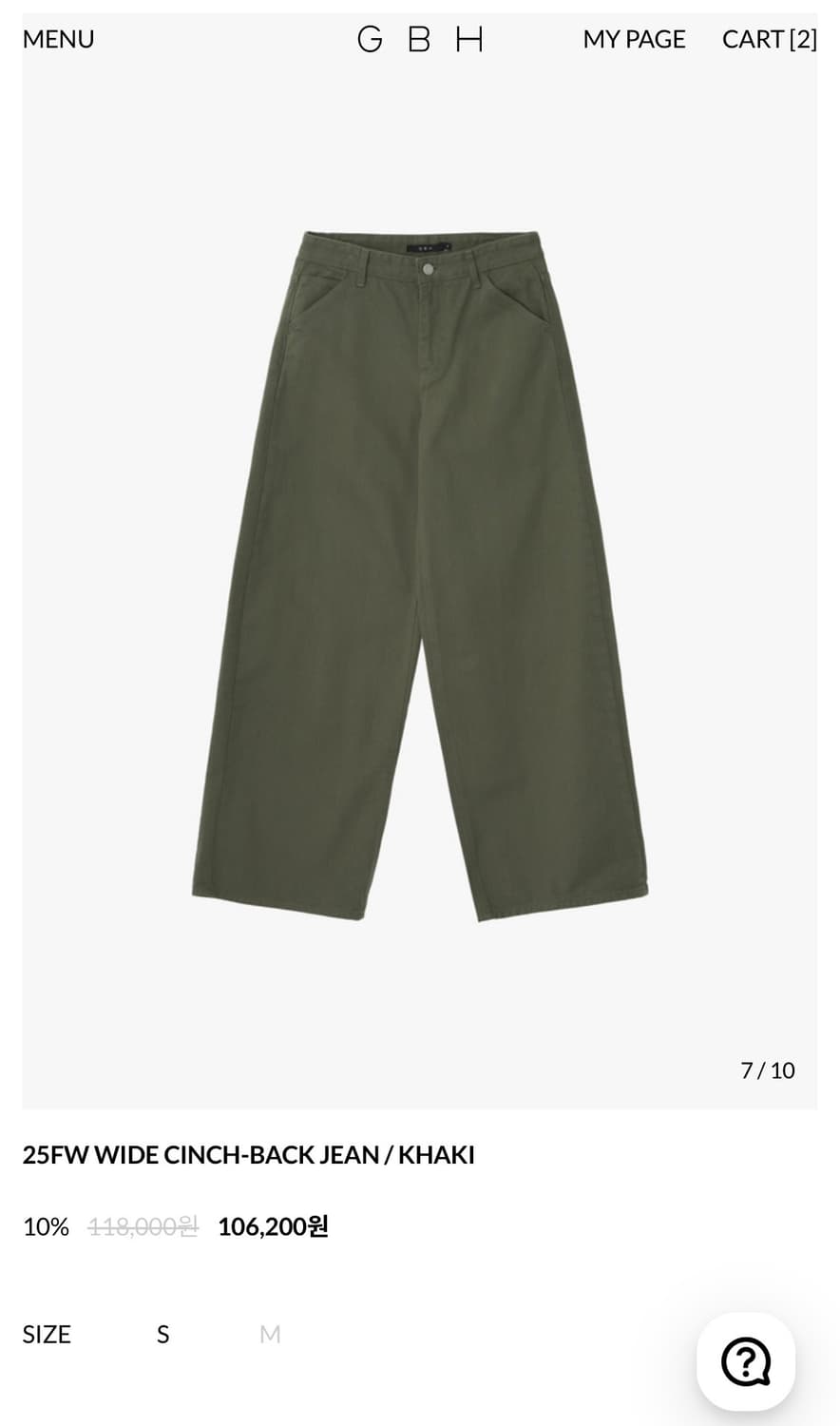 gbh 지비에이치 와이드 팬츠 카키 S 새상품 상품이미지2