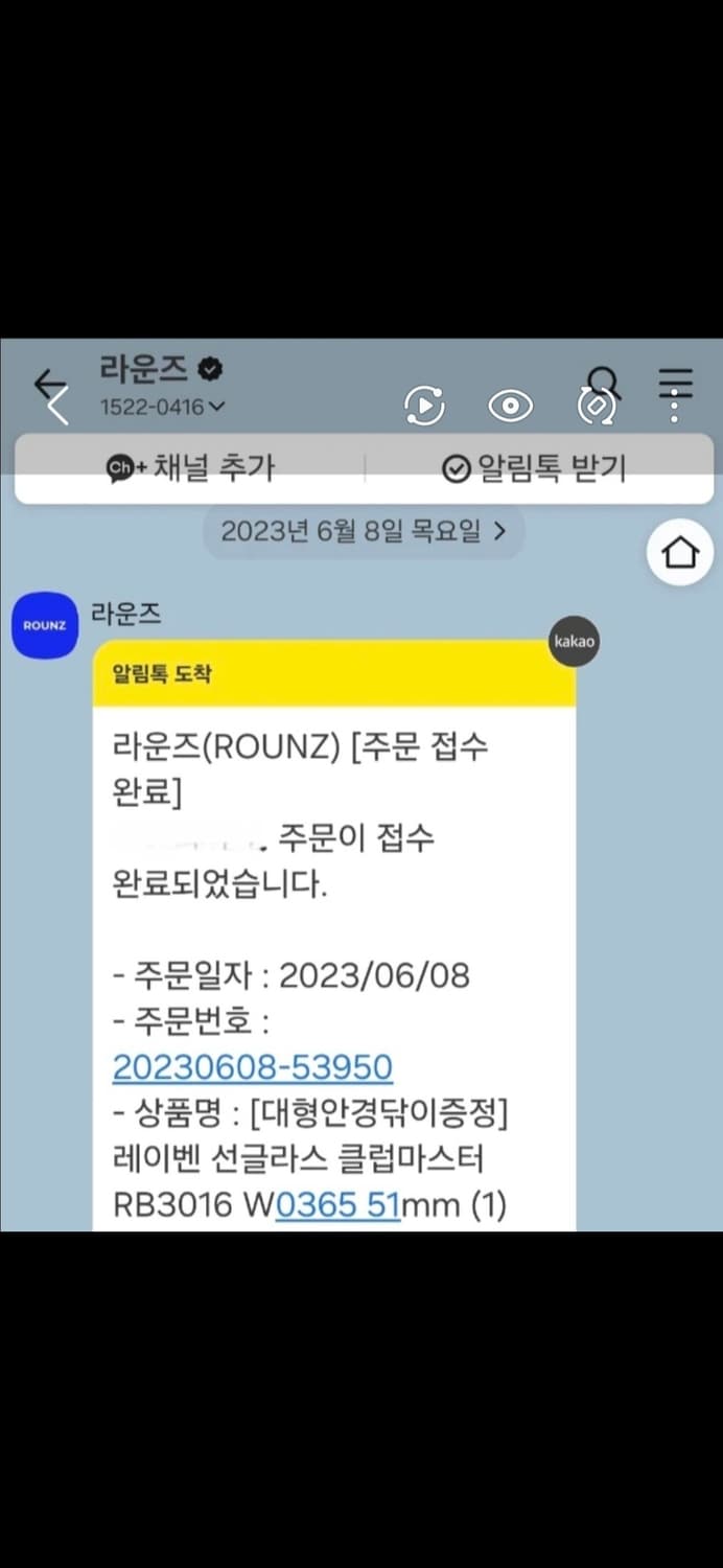 레이밴 클럽마스터 RB3016 51사이즈 판매합니다. 상품이미지7