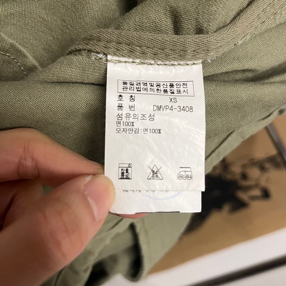 데님 앤 서플라이 랄프로렌 프린팅 M-51 피쉐테일 파카 복각 N000 상품이미지8