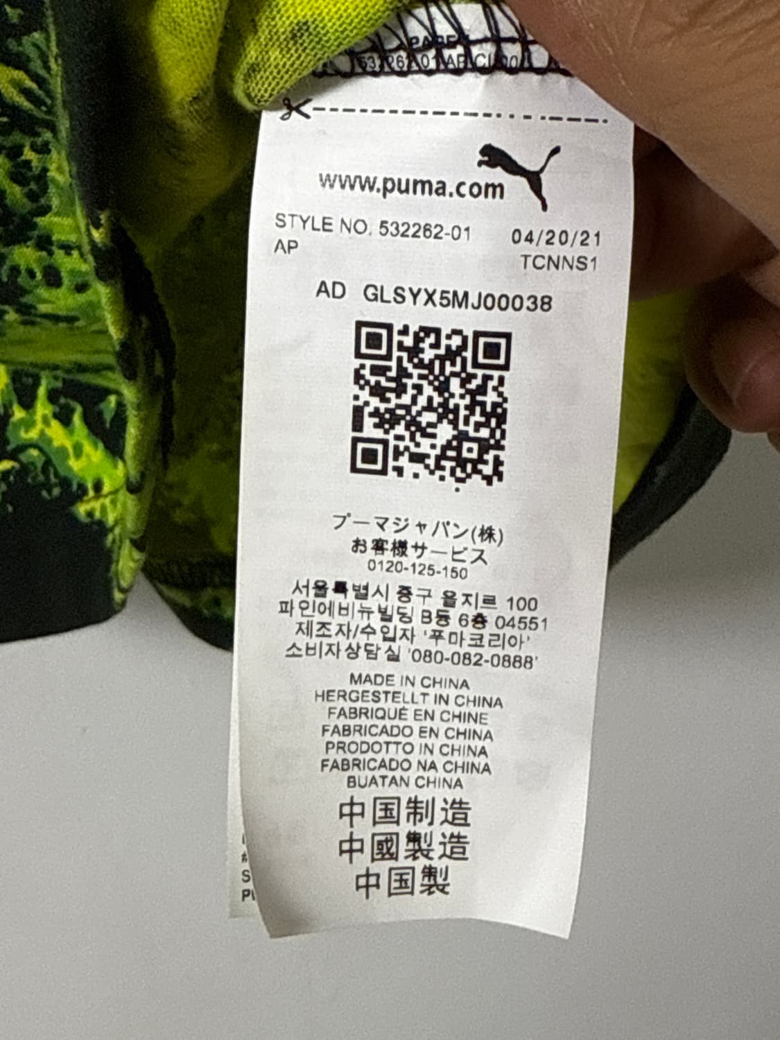 PUMA x SANTA CRUZ 스컬 롱슬리브 상품이미지9