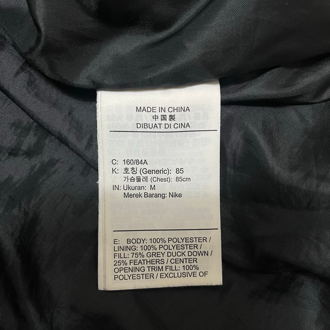 나이키 스우시 덕다운 롱패딩 상품이미지7
