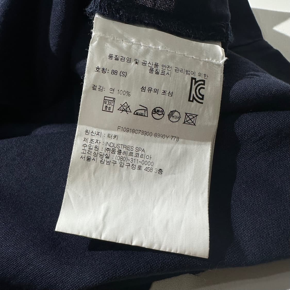 (매장판) 몽클레어 로고 반팔 티셔츠 상품이미지8