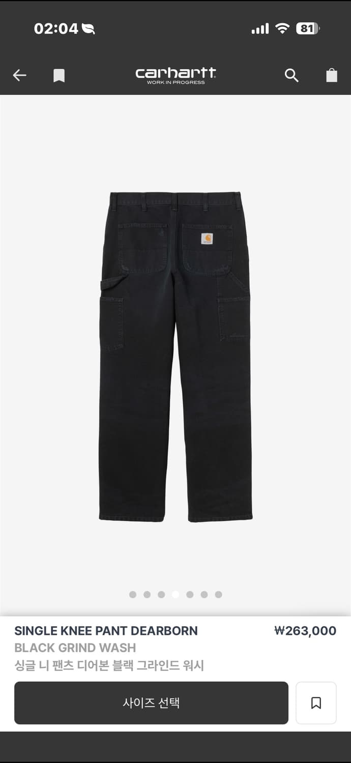 Carhartt Wip SINGLE KNEE PANT 32x32 상품이미지1