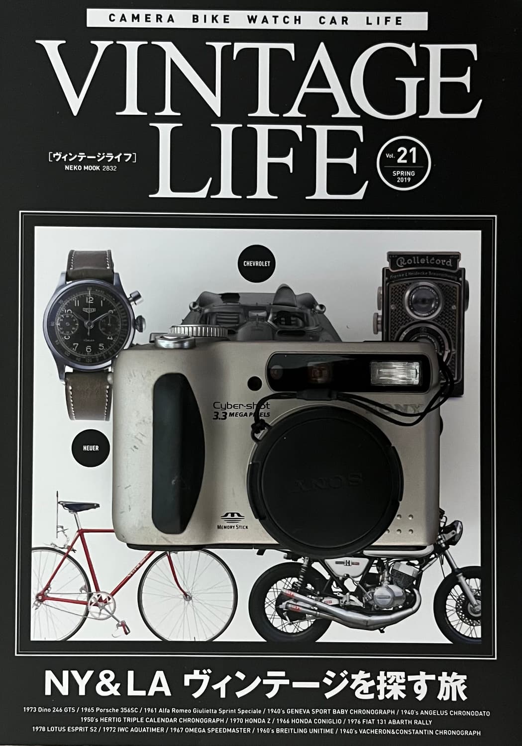 📸 소니 DSC-S75 디지털카메라 💿✨ 상품이미지1