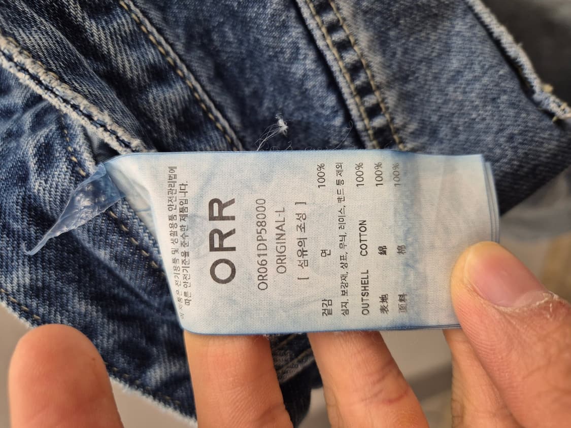 ORR 연청 와이드 데님 팬츠 L 상품이미지9