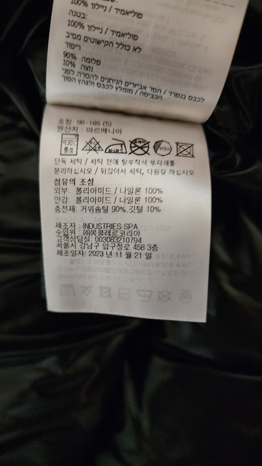 몽클레어 말자셋 블랙 5사이즈 상품이미지6