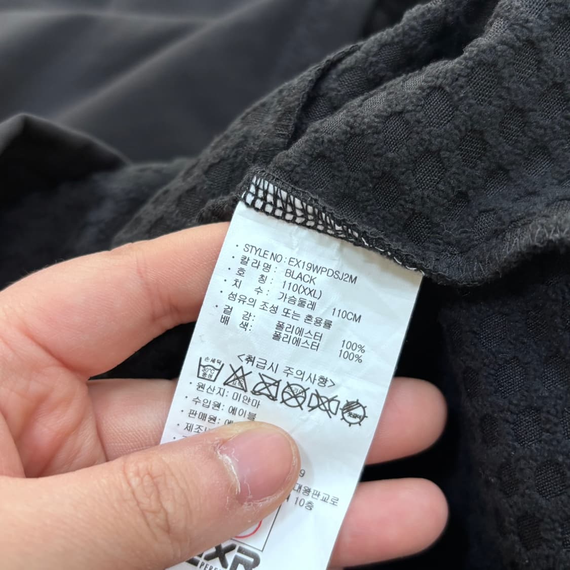 110 EXR 남성 기능성 바람막이 자켓 0414E 상품이미지4