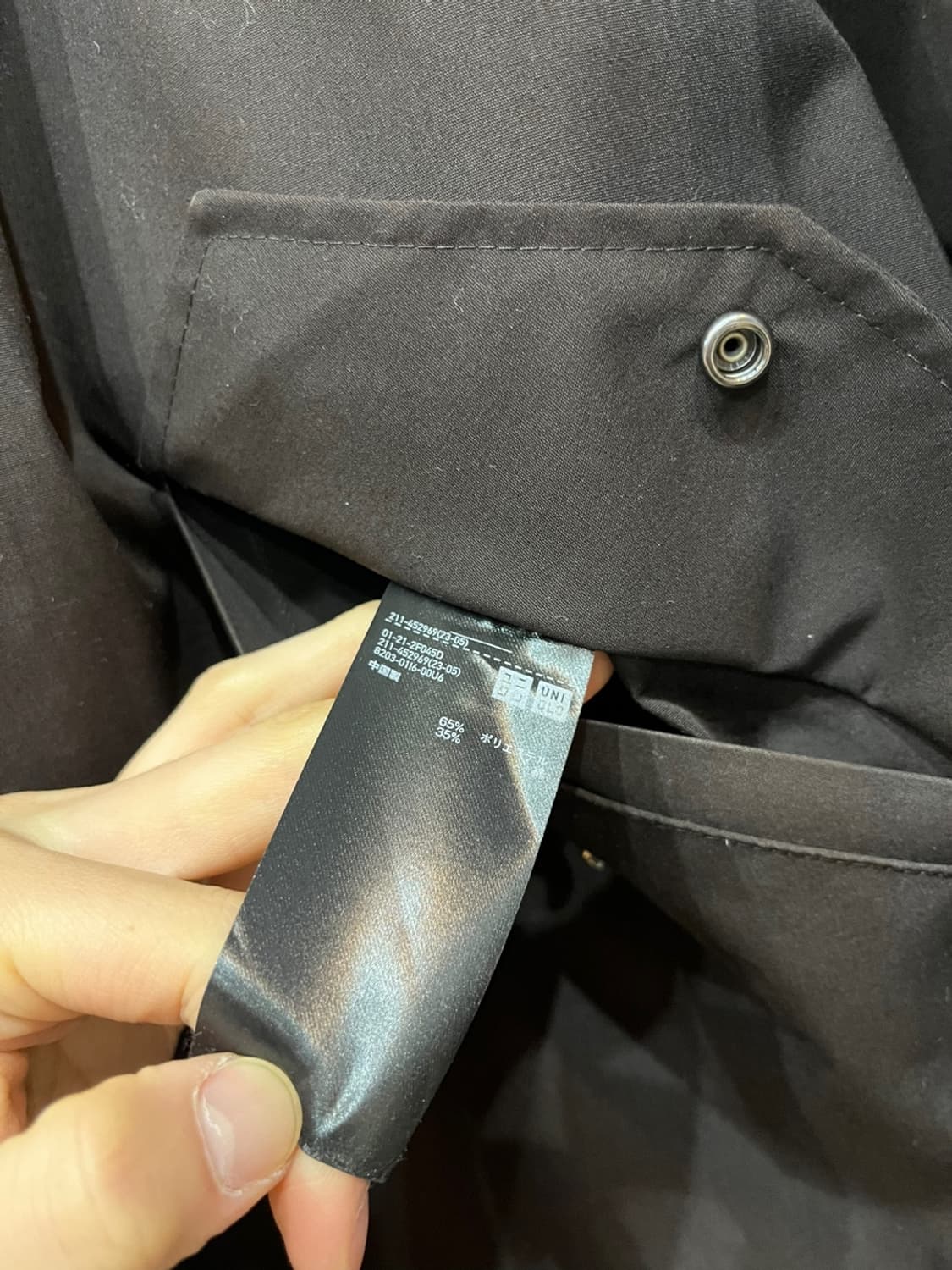 유니클로 블록테크 파카 브라운  상품이미지6