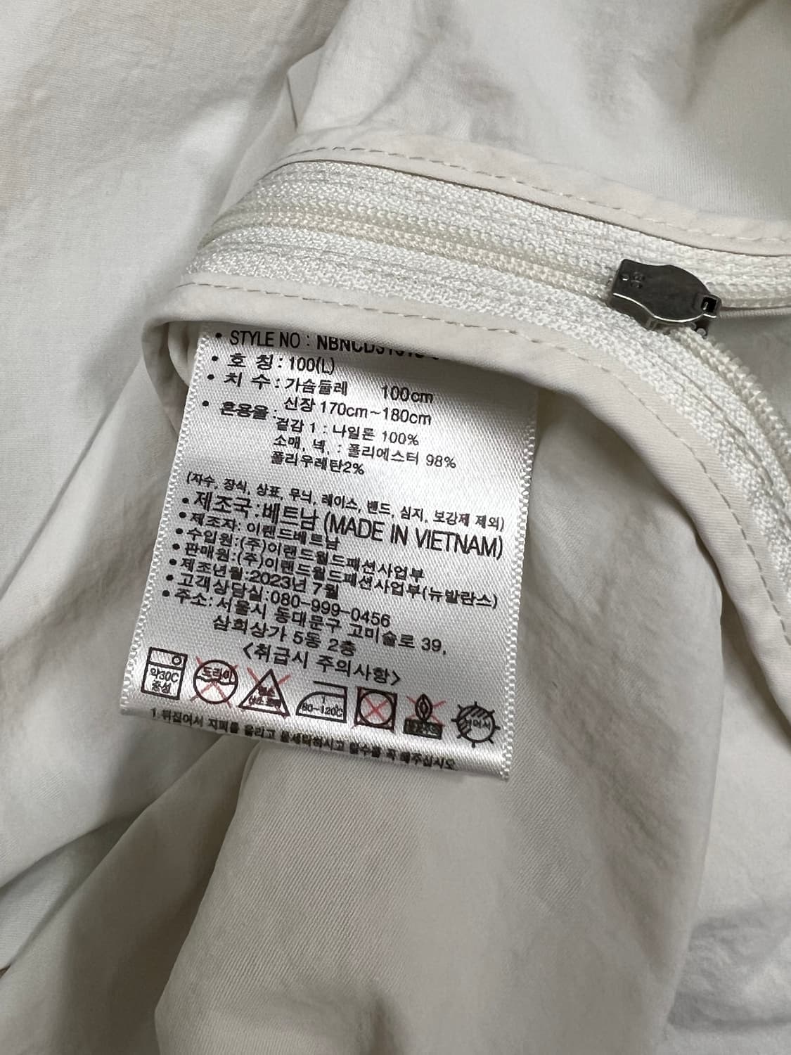 (100) 뉴발란스 NBSC 웜업 상품이미지7