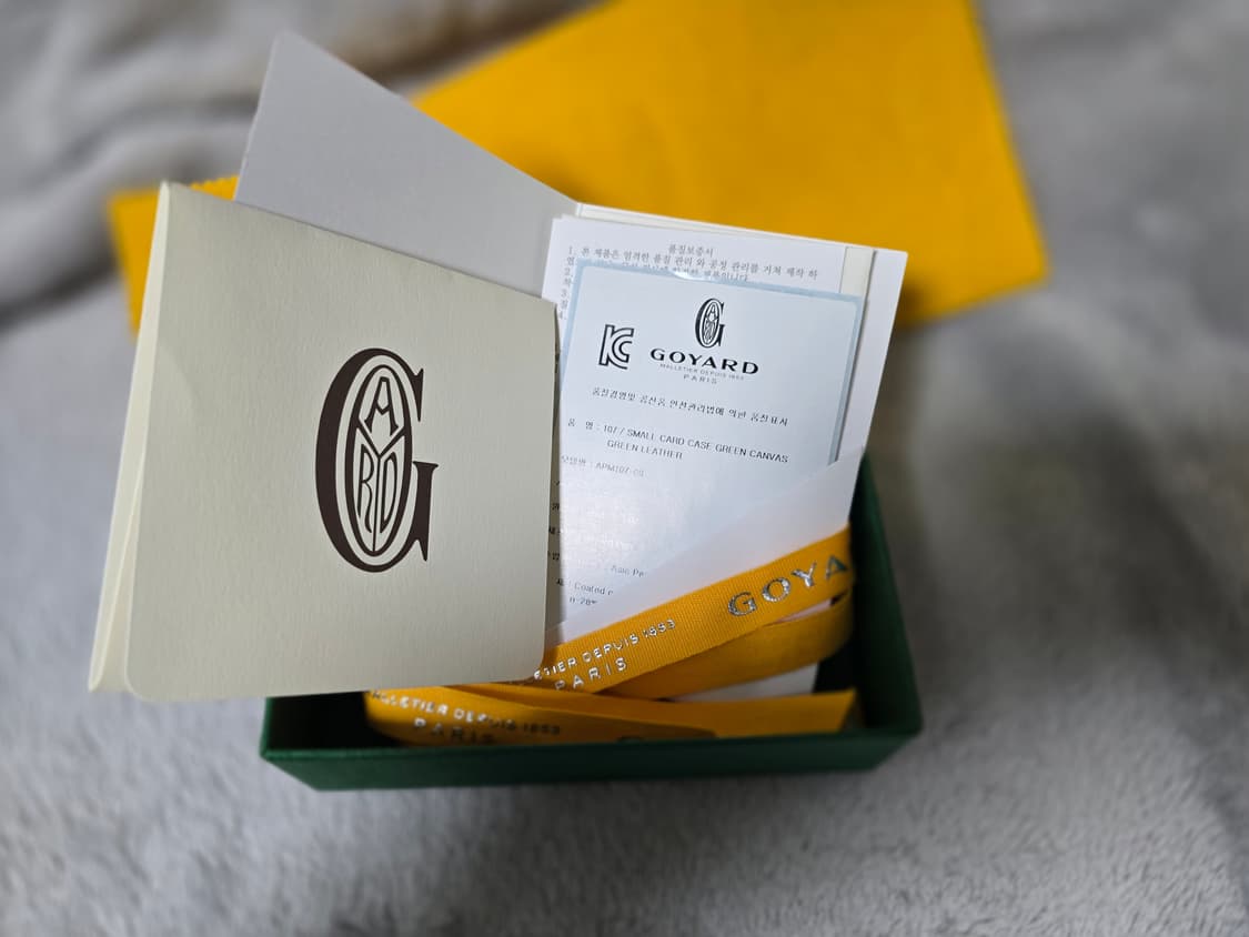 고야드 반지갑 상품이미지5