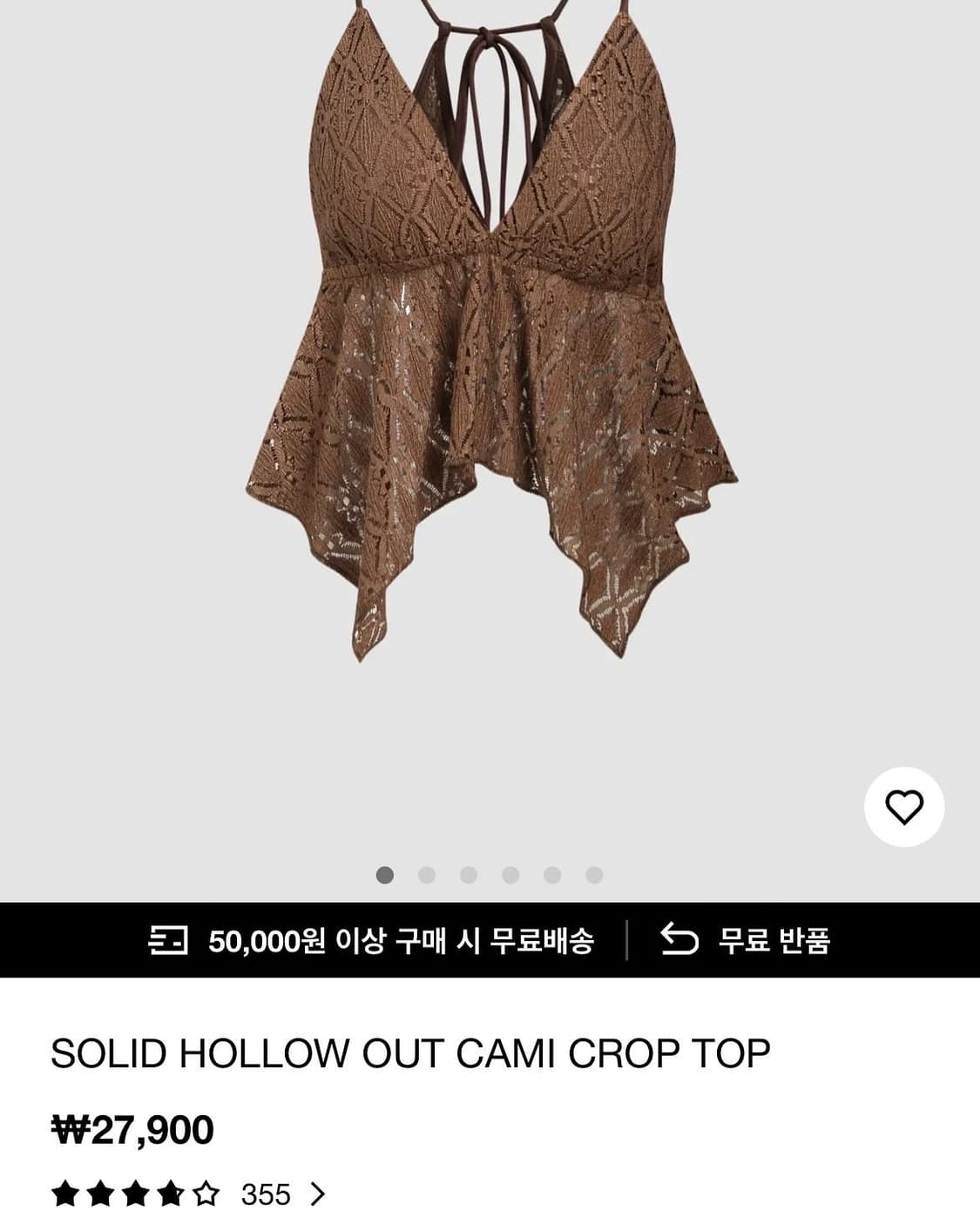 CIDER 레이스 나시 탑 상품이미지5