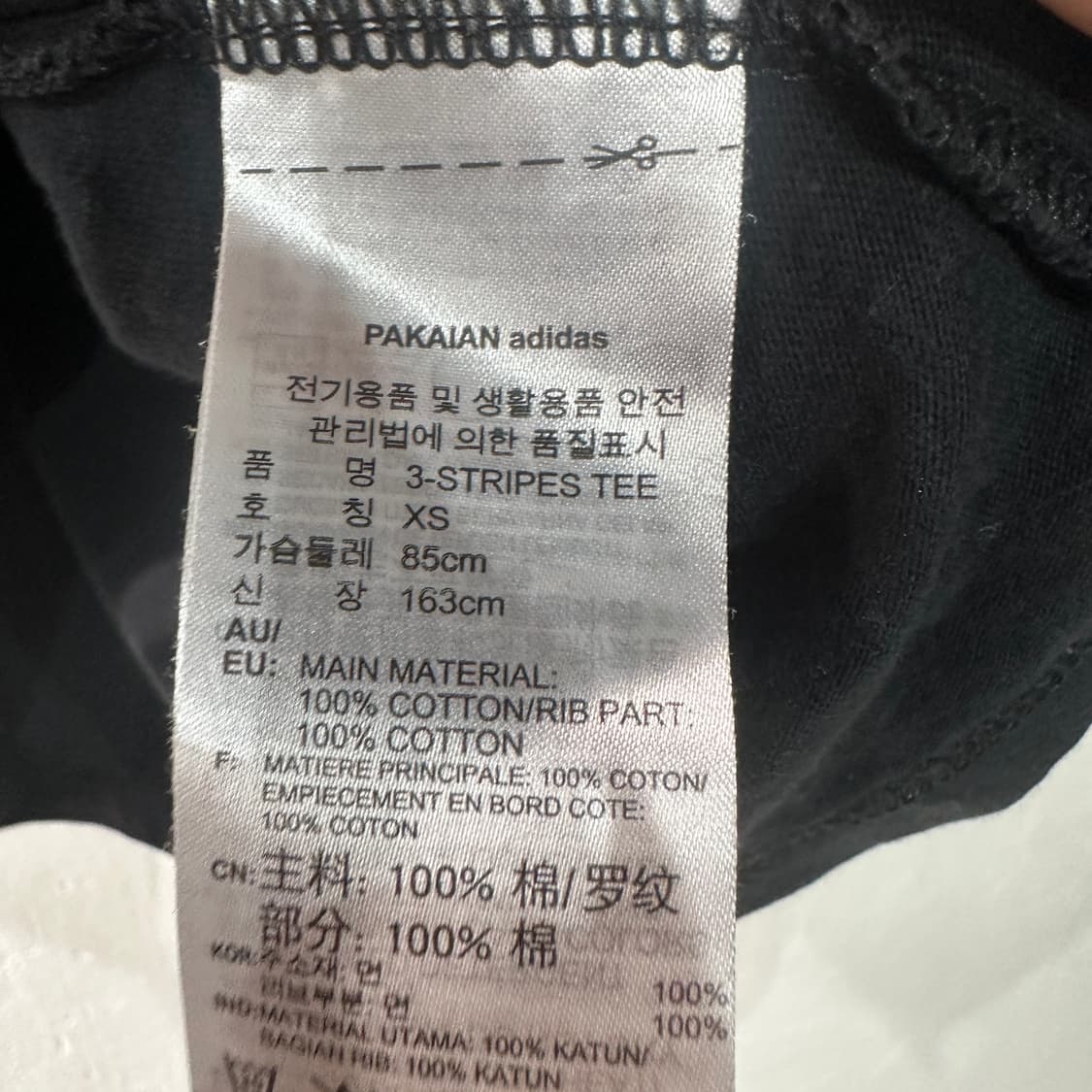 아디다스 검흰 반팔티 XS 상품이미지4