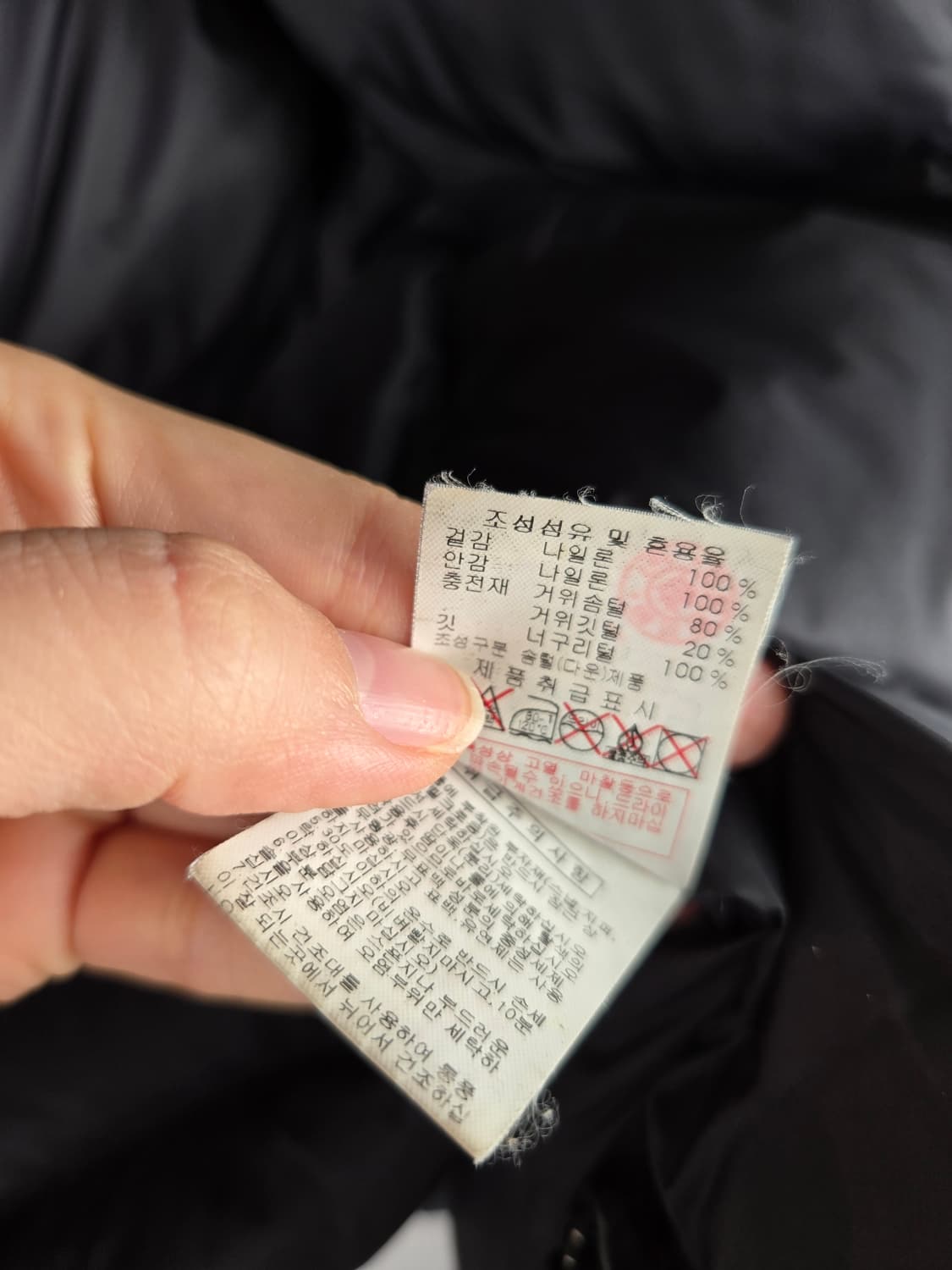 [무료배송]디스커버리 100 여성 구스 다운 익스페디션 패딩 점퍼 블랙 상품이미지9