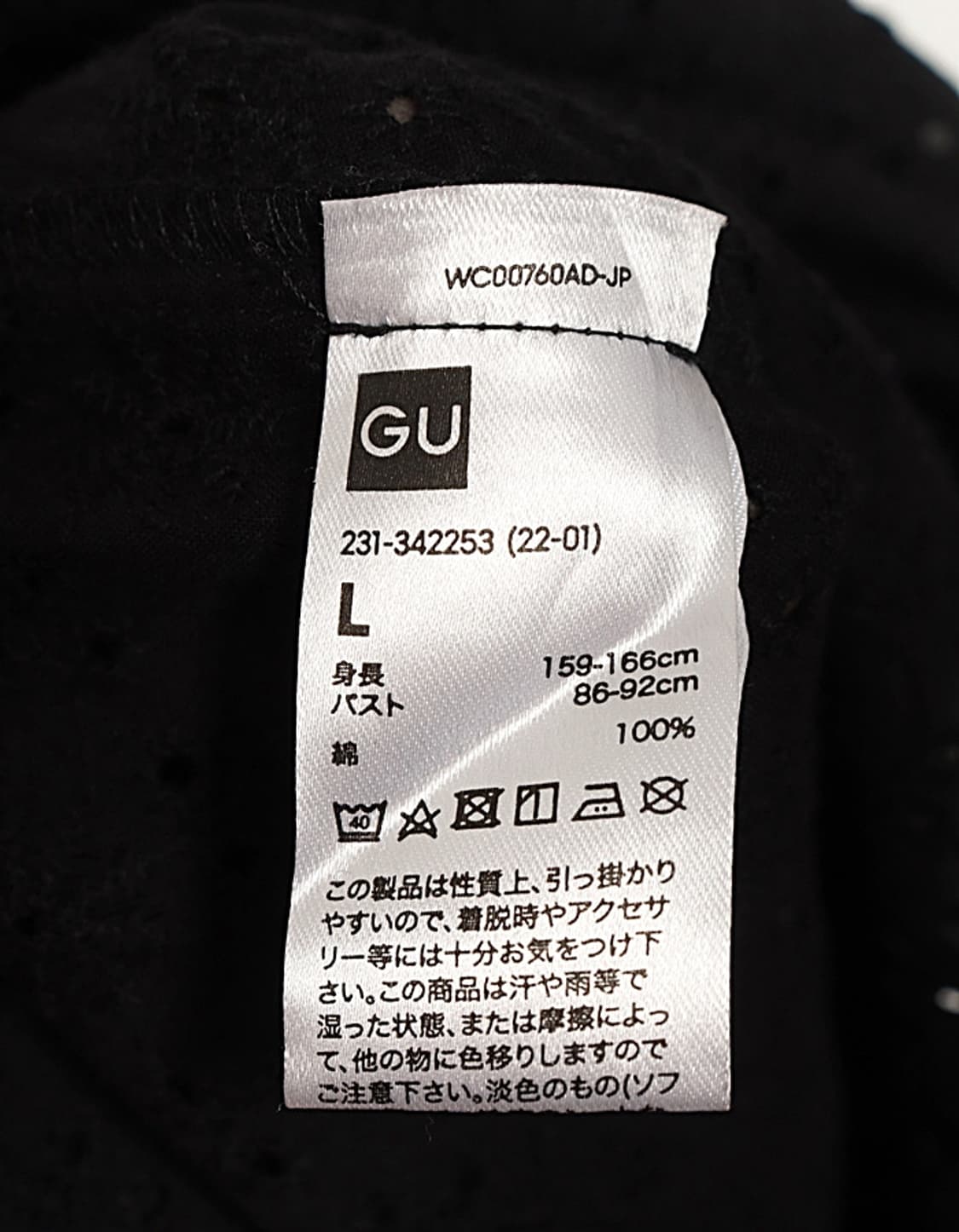 G U EyeletLace One-Piece 상품이미지8