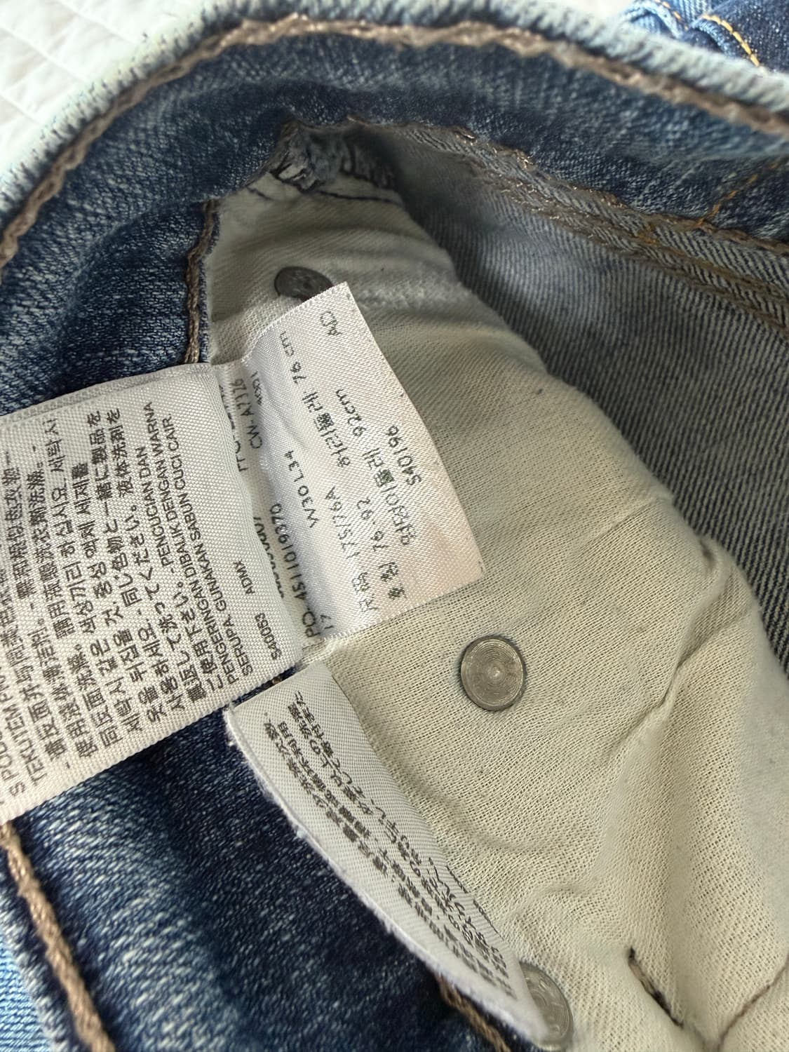 리바이스 505 데님 상품이미지4