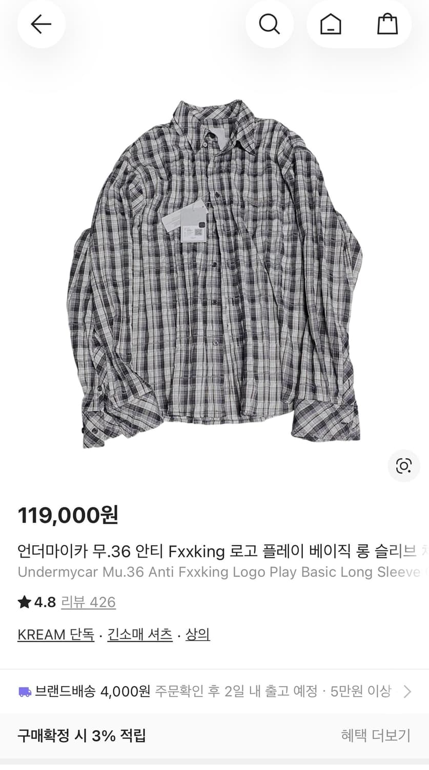 언더마이카 무 36 블루블랙 셔츠 1사이즈 상품이미지1