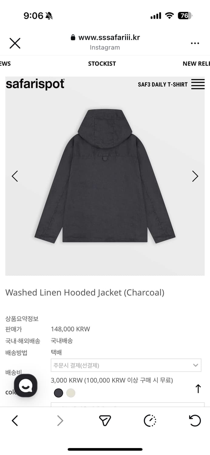 washed linen hooded jacket 상품이미지5