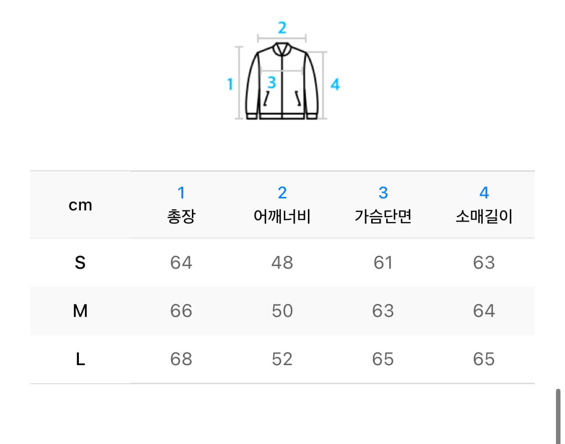 아웃스탠딩 워크자켓 상품이미지4