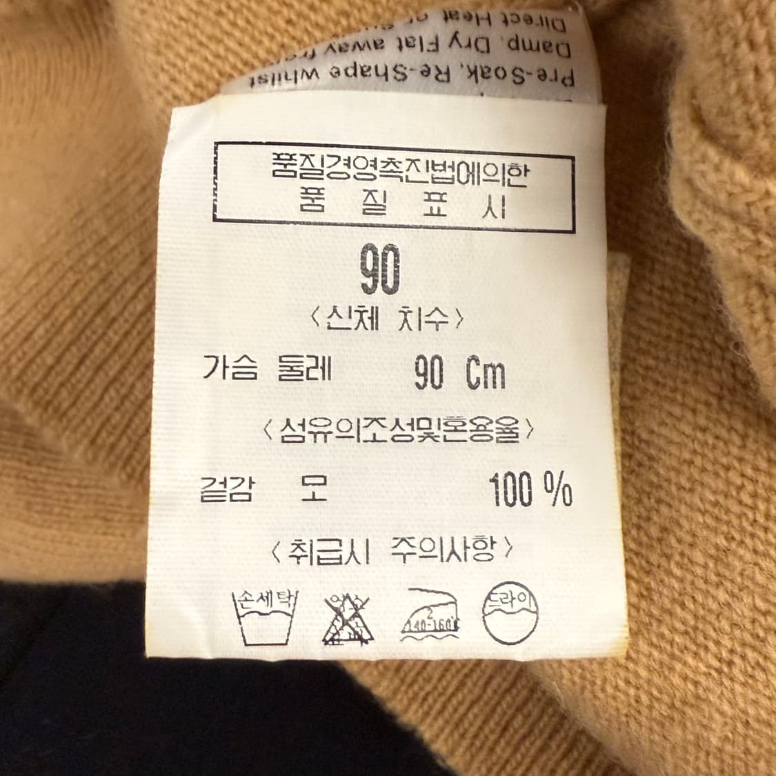 버버리 베이지 니트 가디건 90 상품이미지7