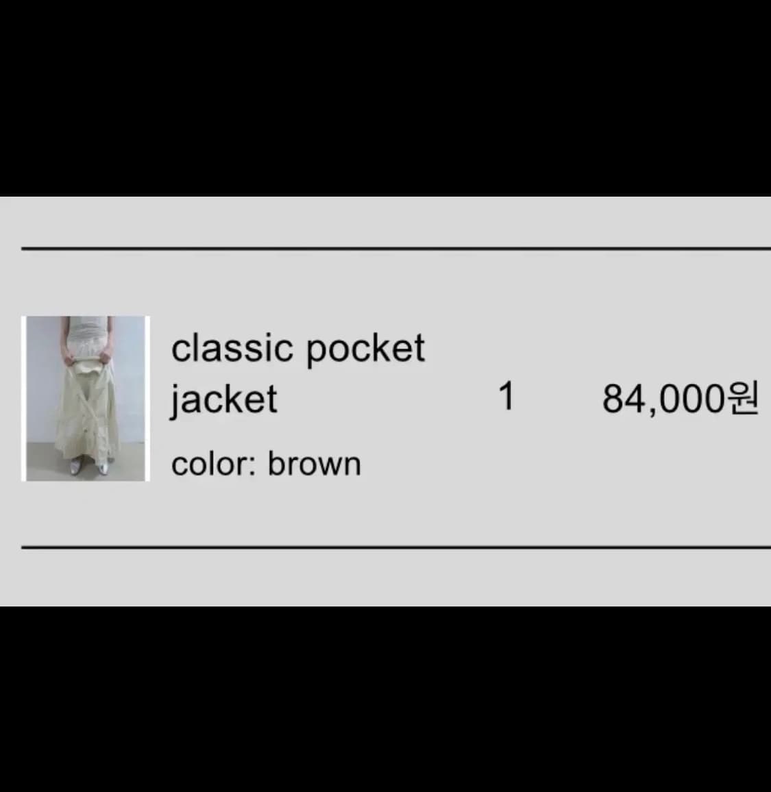 샵페어리 브라운 자켓 상품이미지1