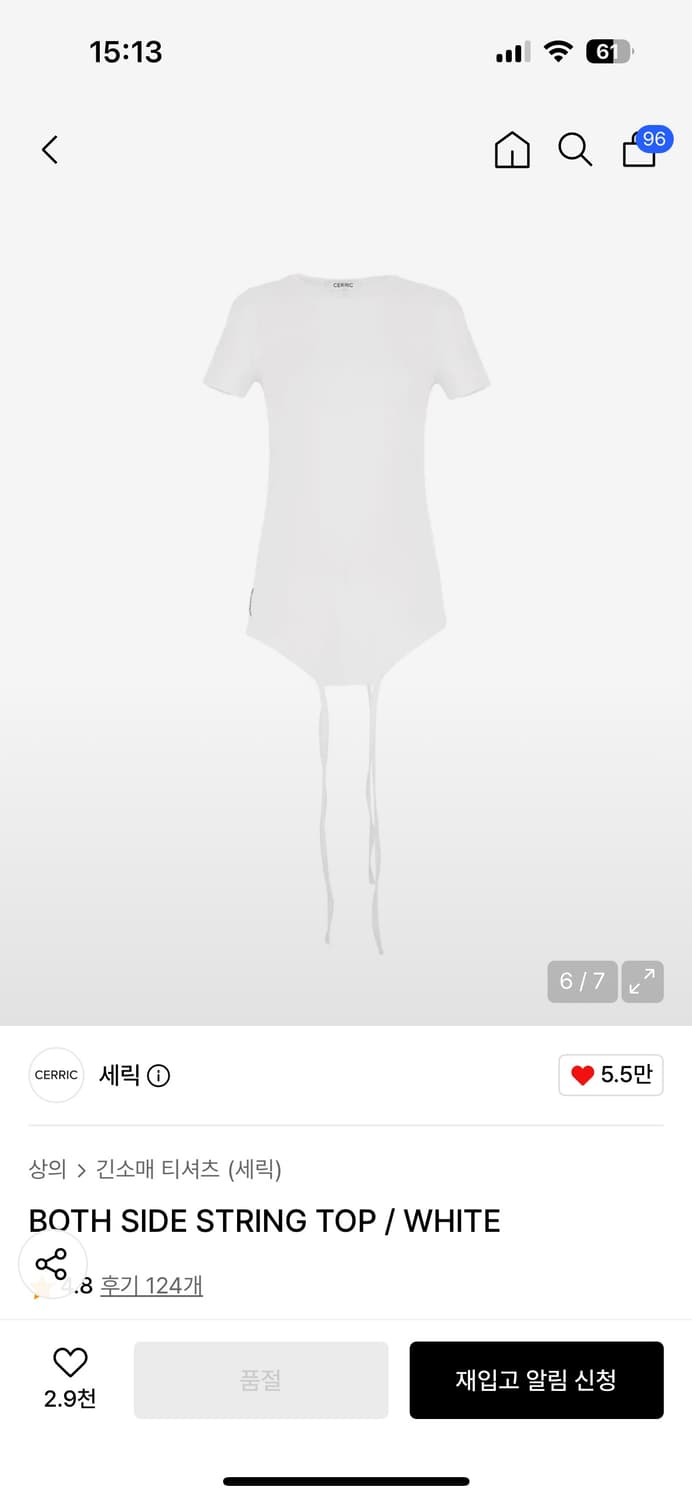 세릭 both side string top 상품이미지3