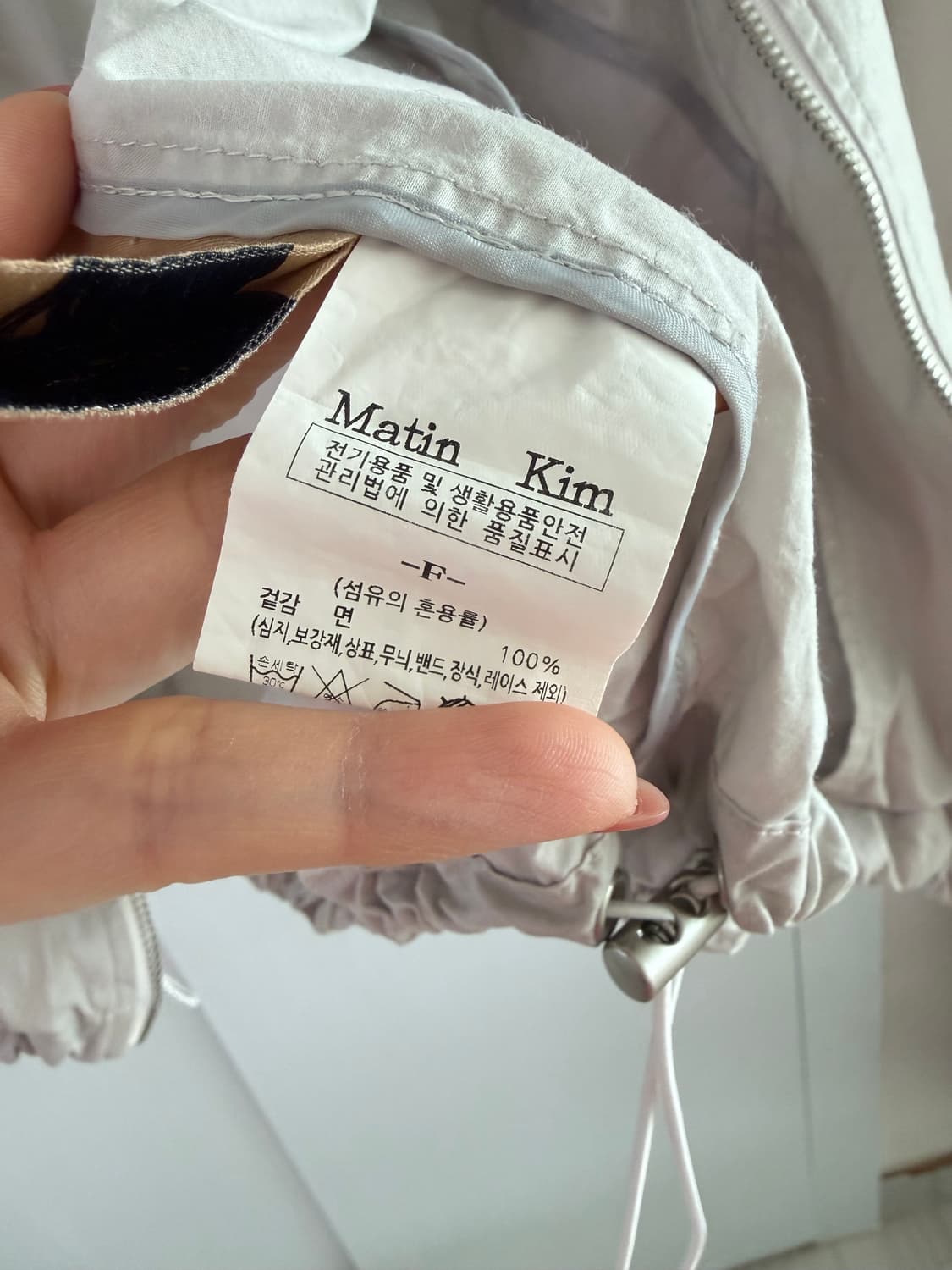 마뗑킴 연그레이 바람막이 자켓 상품이미지3