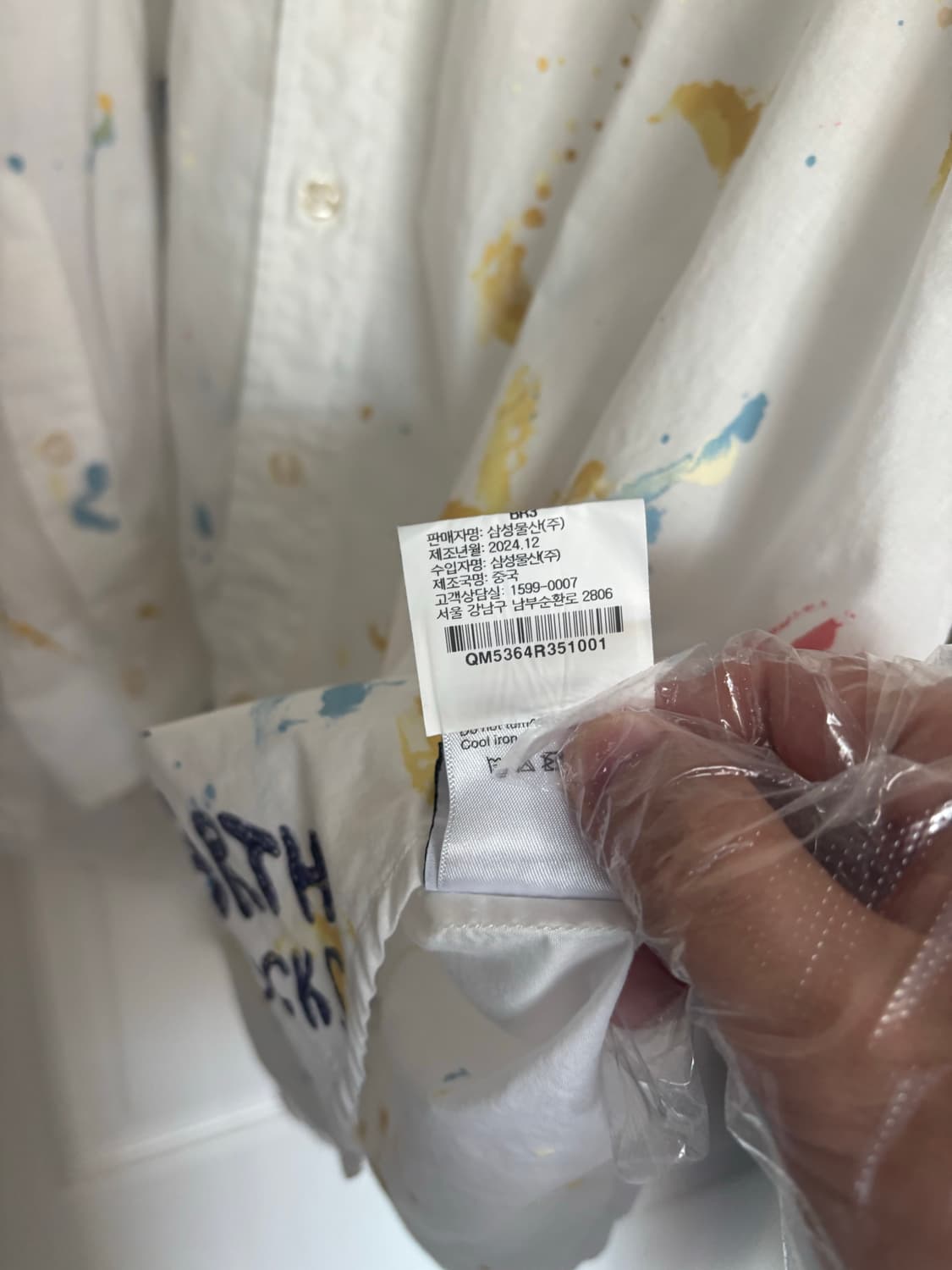 [S] R13 드롭넥 셔츠 오버사이즈 상품이미지5